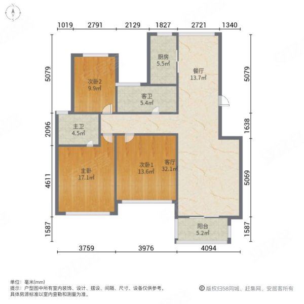 毓秀苑3室2厅2卫126.59㎡南北85万