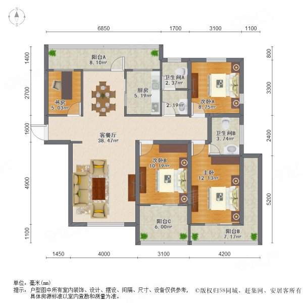 新上豪华装修欧洲城南施街153号4室2厅2卫140平方米