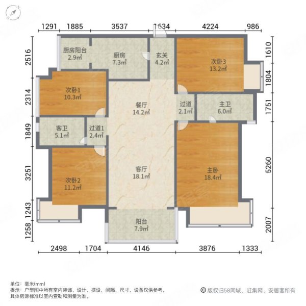 保利狮子湖红杉郡4室2厅2卫140.95㎡南186万