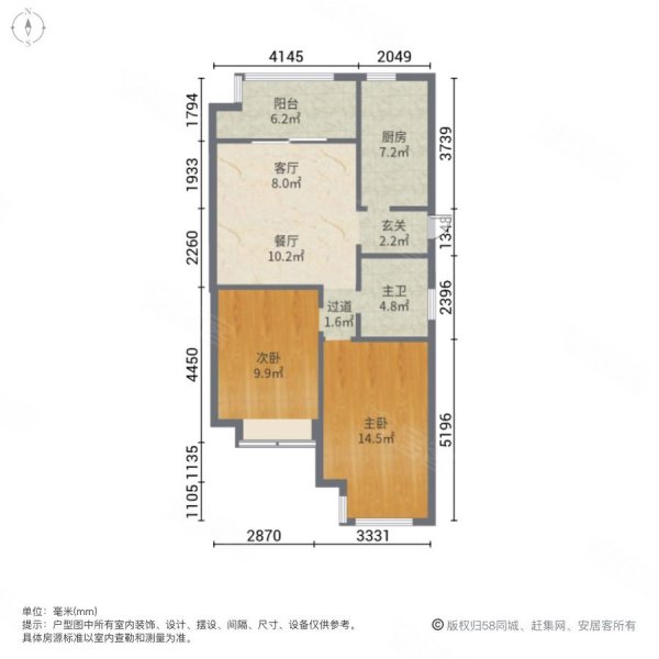 秀山信达城(一期)2室2厅1卫82㎡南北62万