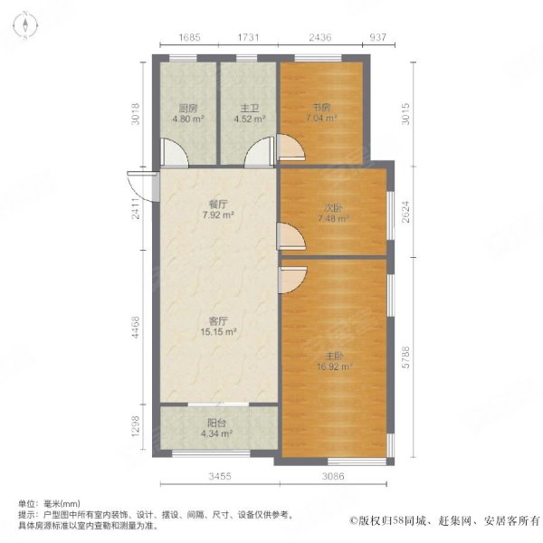 力高君御世家3室2厅1卫96㎡南105万