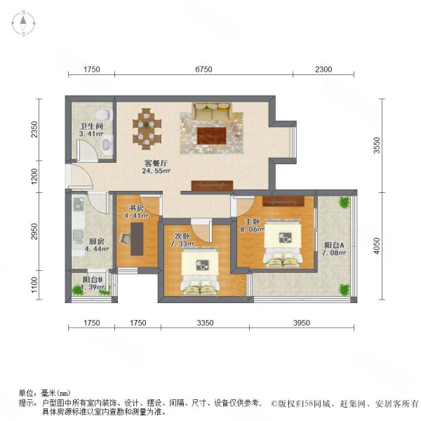 首创国际城二期