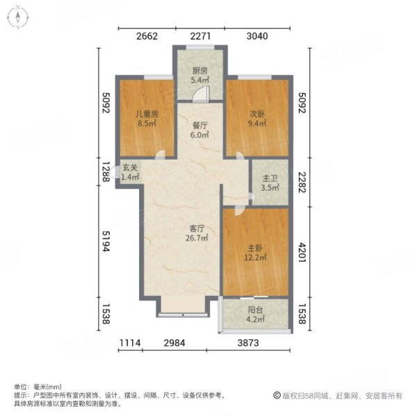 领世郡3室2厅1卫115㎡南北69.8万