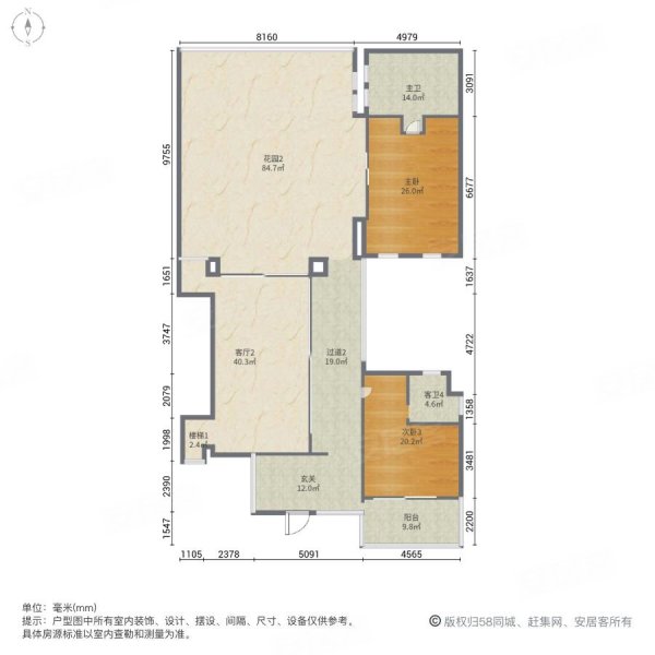 海棠华著(别墅)4室3厅5卫80㎡南北919万