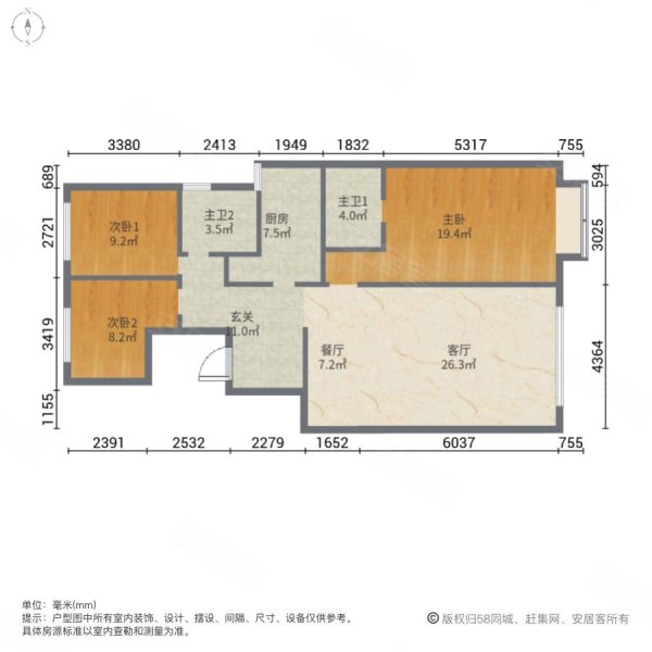 保利唐悅精裝修南北通透明廚明衛風格簡約現代可按揭急售