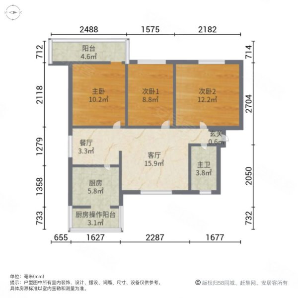 车城一区3室2厅1卫78㎡南北50万