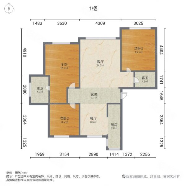 翔安学苑3室2厅2卫136㎡南北51.8万