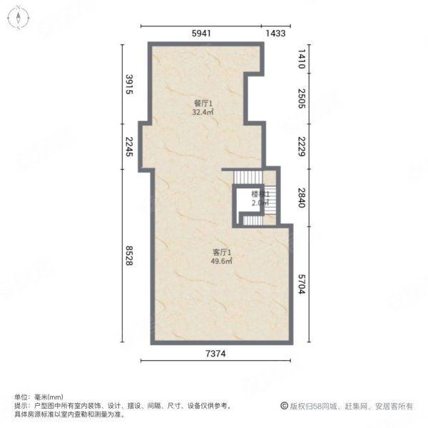 姑苏院子4室2厅3卫338㎡南588万