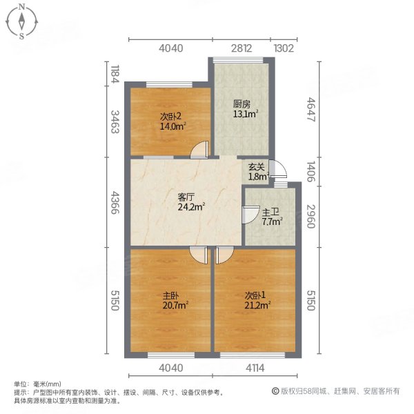 兴文公园华府户型图图片