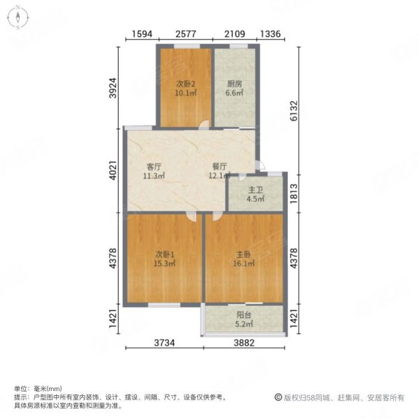 中鑫舜馨苑3室2厅1卫115㎡南北48万