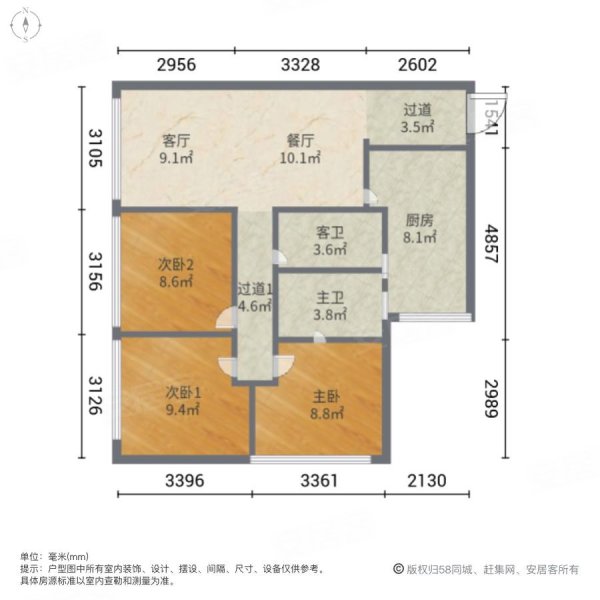 贵通御苑心悦城3室2厅2卫121.18㎡南102万