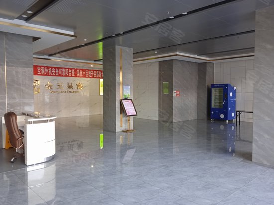 金玉星海(商住楼) 