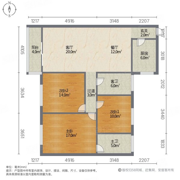 南涪三期3室2厅2卫125㎡南北61.8万