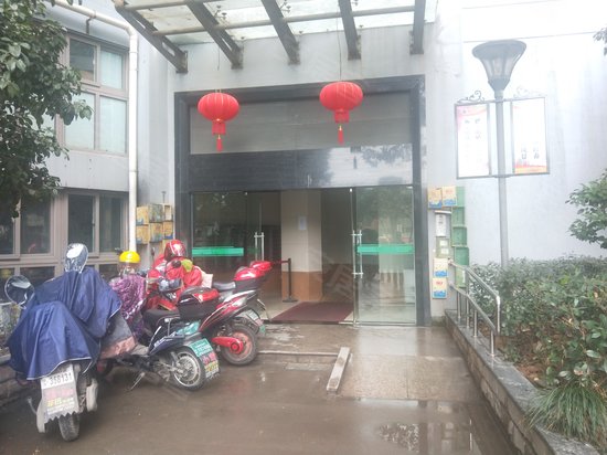 雷孟德星光中心