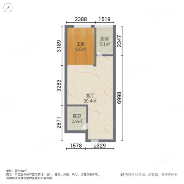 龙城国际(商住楼) 正南朝向 商业配套齐全 出行方便 电梯房