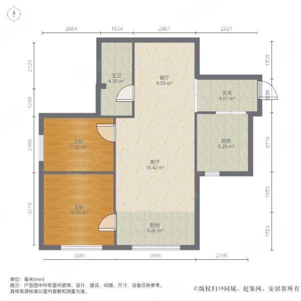 海滨玉都2室2厅1卫97.99㎡西南75万