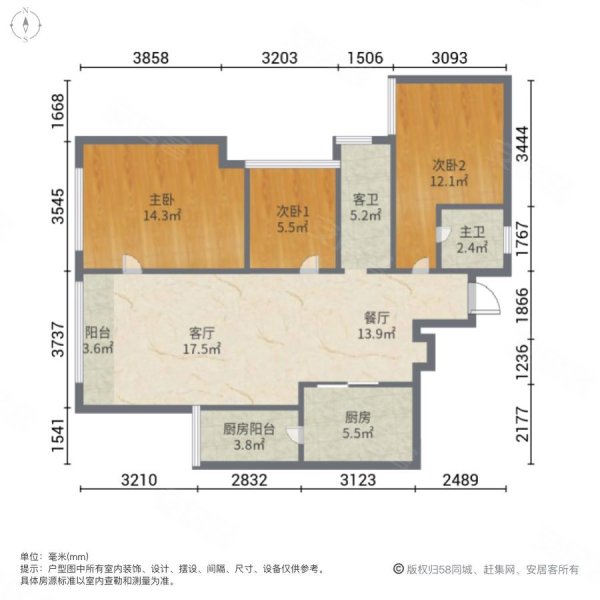 德商汇景城3室2厅2卫93㎡南北58.8万