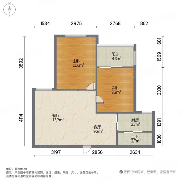 金龙蔚蓝水岸2室2厅1卫62㎡南北79.8万