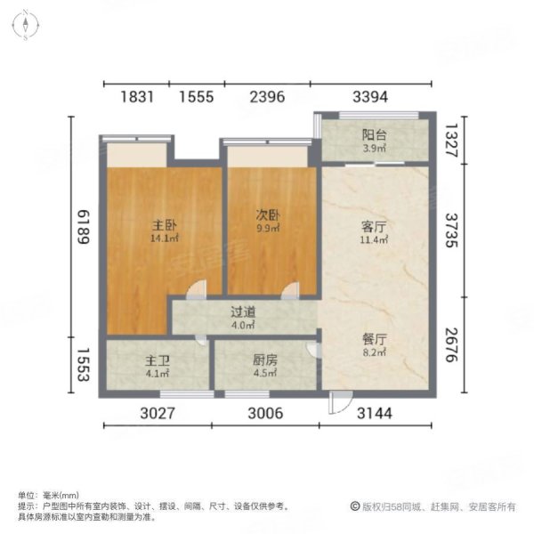 蓝海雅苑(B区)2室2厅1卫72㎡南北70万