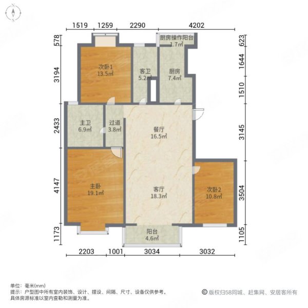 旭东嘉园上海沙龙3室2厅2卫133㎡南北680万