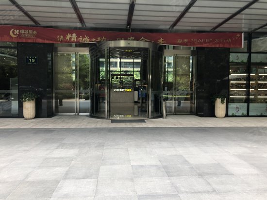 绿城兰园(商住楼) 