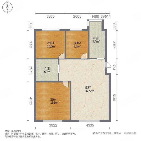 豪邦四季经典C区3室2厅1卫98.39㎡南北79.8万