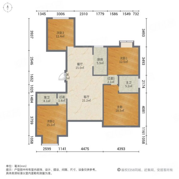 中大简界4室2厅2卫134.73㎡南北240万