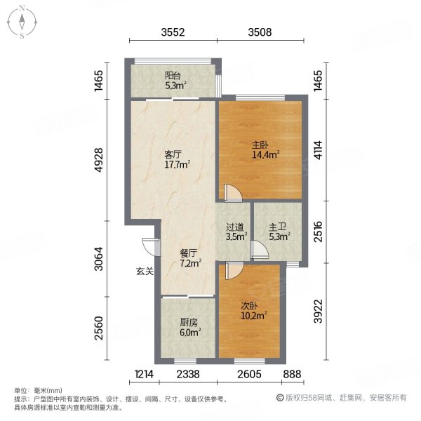 翔泰苑2室2厅1卫75.24㎡南270万