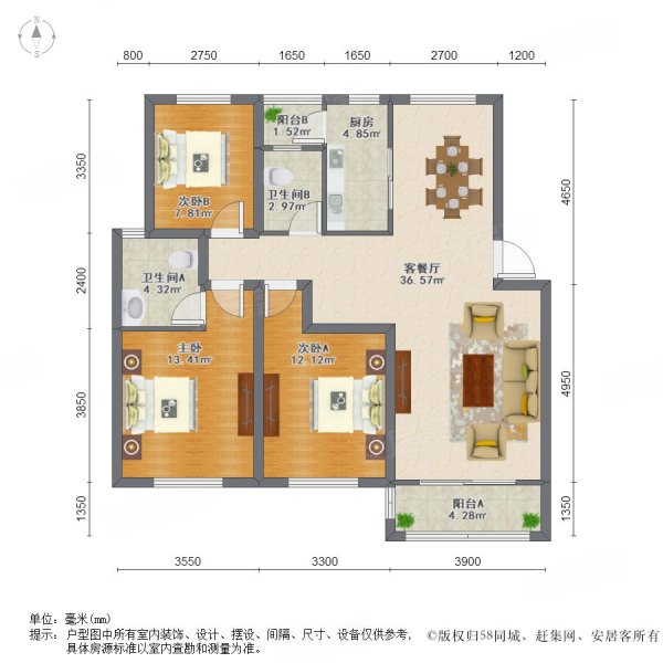 江南春天3室房东诚心出售拎包入住