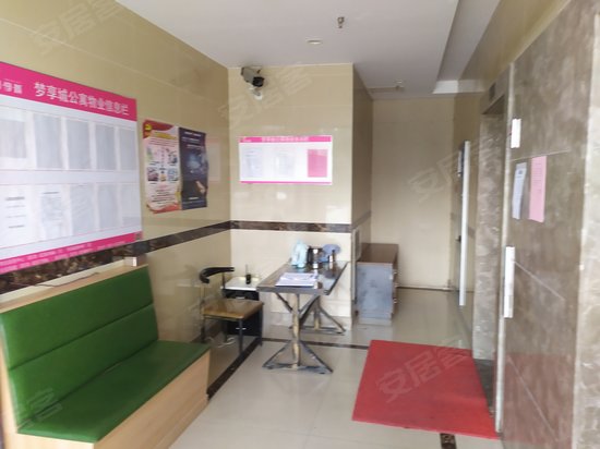 梦享城(商住楼) 