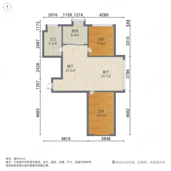 盛世华庭2室2厅1卫93㎡南北43.8万