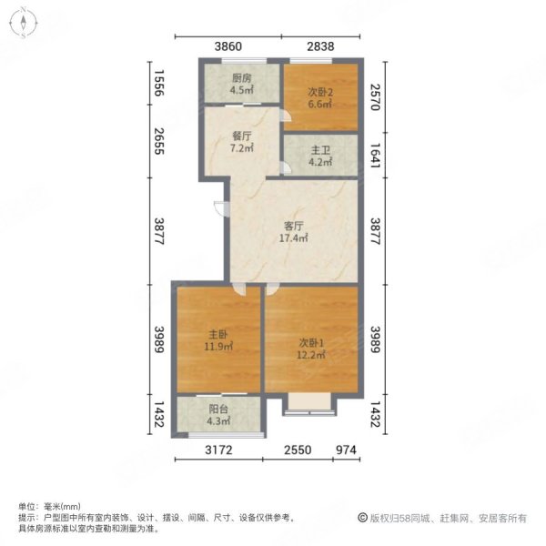 頤和家園臨近精裝三室房主急售僅售57