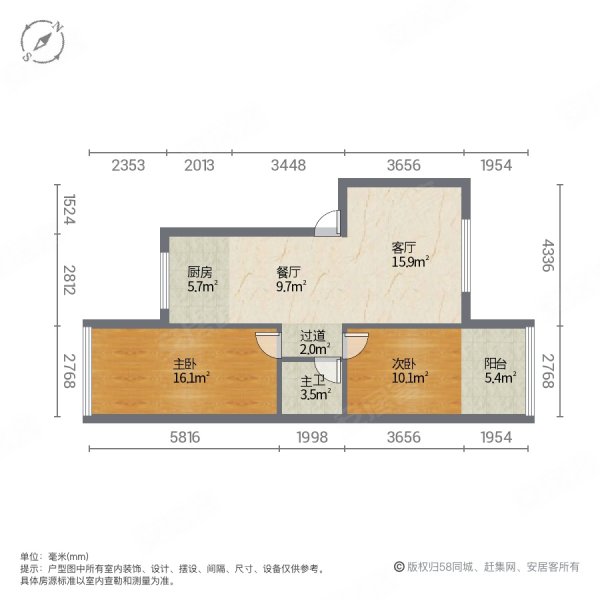 香榭星海灣60平精裝2室2廳拎包入住