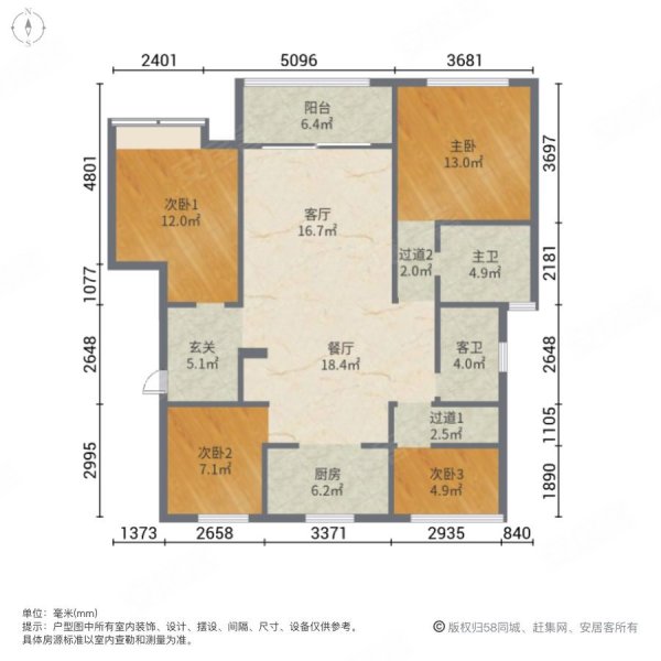 美的合景公园天下(东区)4室2厅2卫135.33㎡南北83万