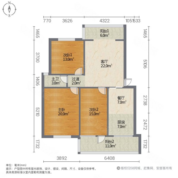 胜利花园3室2厅1卫110㎡南北45万