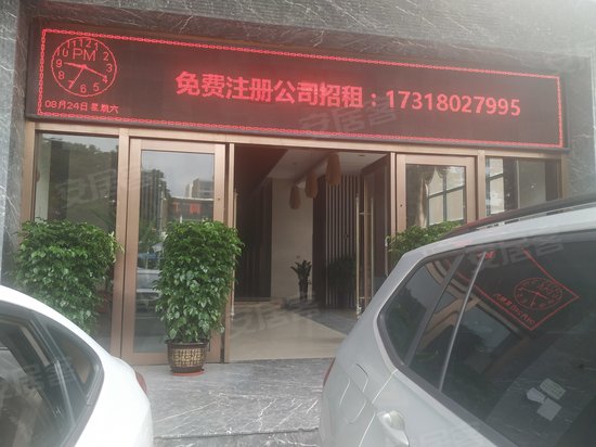 汇尚厦投资大厦(办公) 