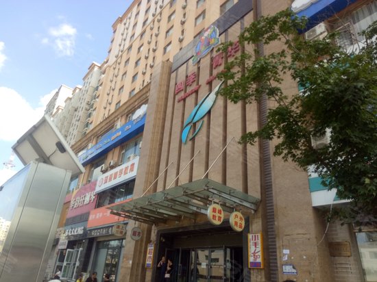 四季菁华(商住楼)