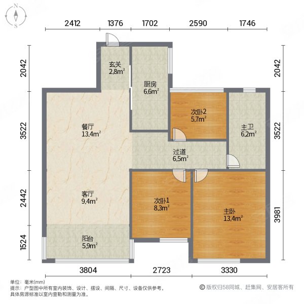 银城蓝溪郡