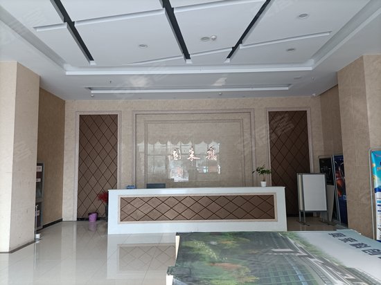 奥来园科创中心 