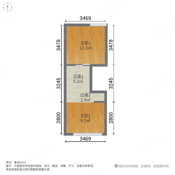 凤凰SOHO2室1厅1卫40㎡南35.5万