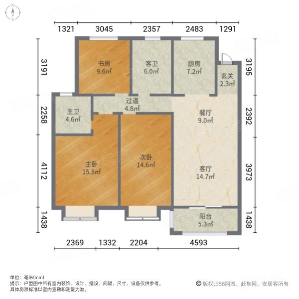 金泰名城3室2厅2卫123.72㎡南北92万