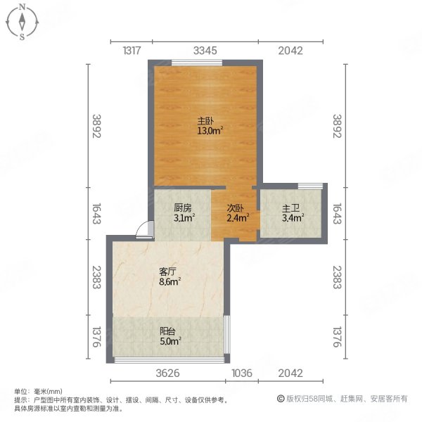 青岚嘉园2室1厅1卫52.55㎡南27万