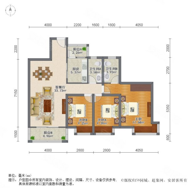 福州碧桂园天汇户型图图片