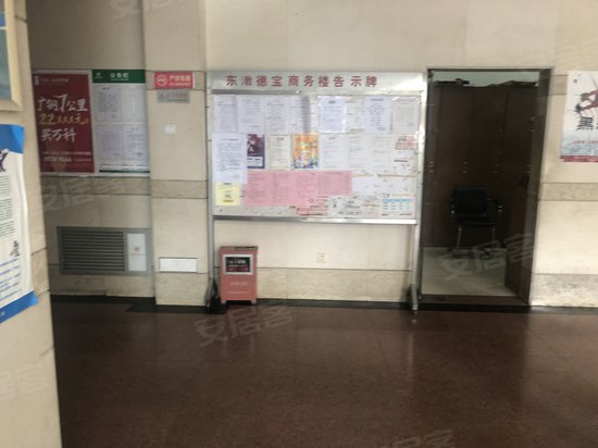 东鹏德宝商务中心 