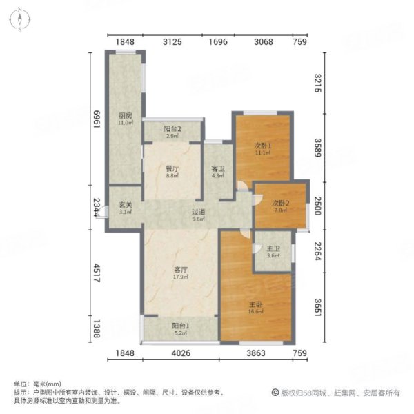 地产尚海郦景3室2厅2卫132.99㎡南北1900万