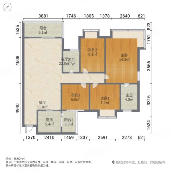 世纪康城 装修好 环境优美 南北通透 中间好楼层 小区新