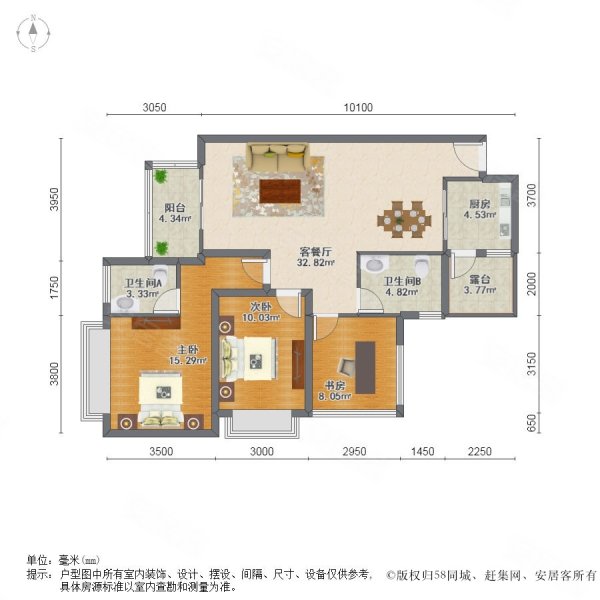 北滘雅居乐英伦首府