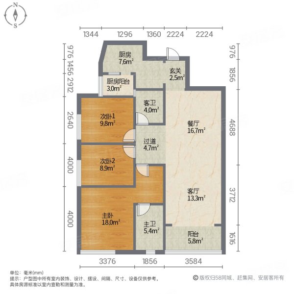 大汉龙城3室2厅2卫138㎡南北66.8万