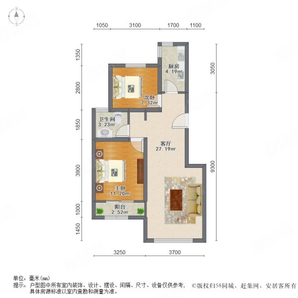 首开北京苏活2室1厅1卫88.94㎡南北213万