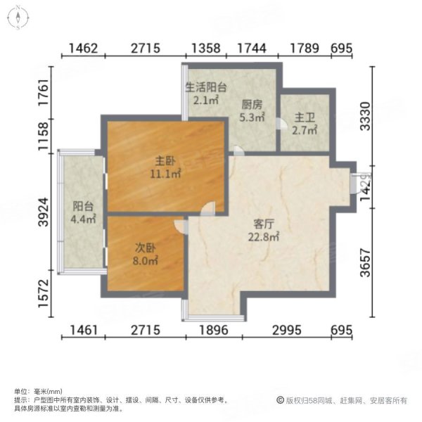 荔湾世纪广场2室1厅1卫76.65㎡南北290万